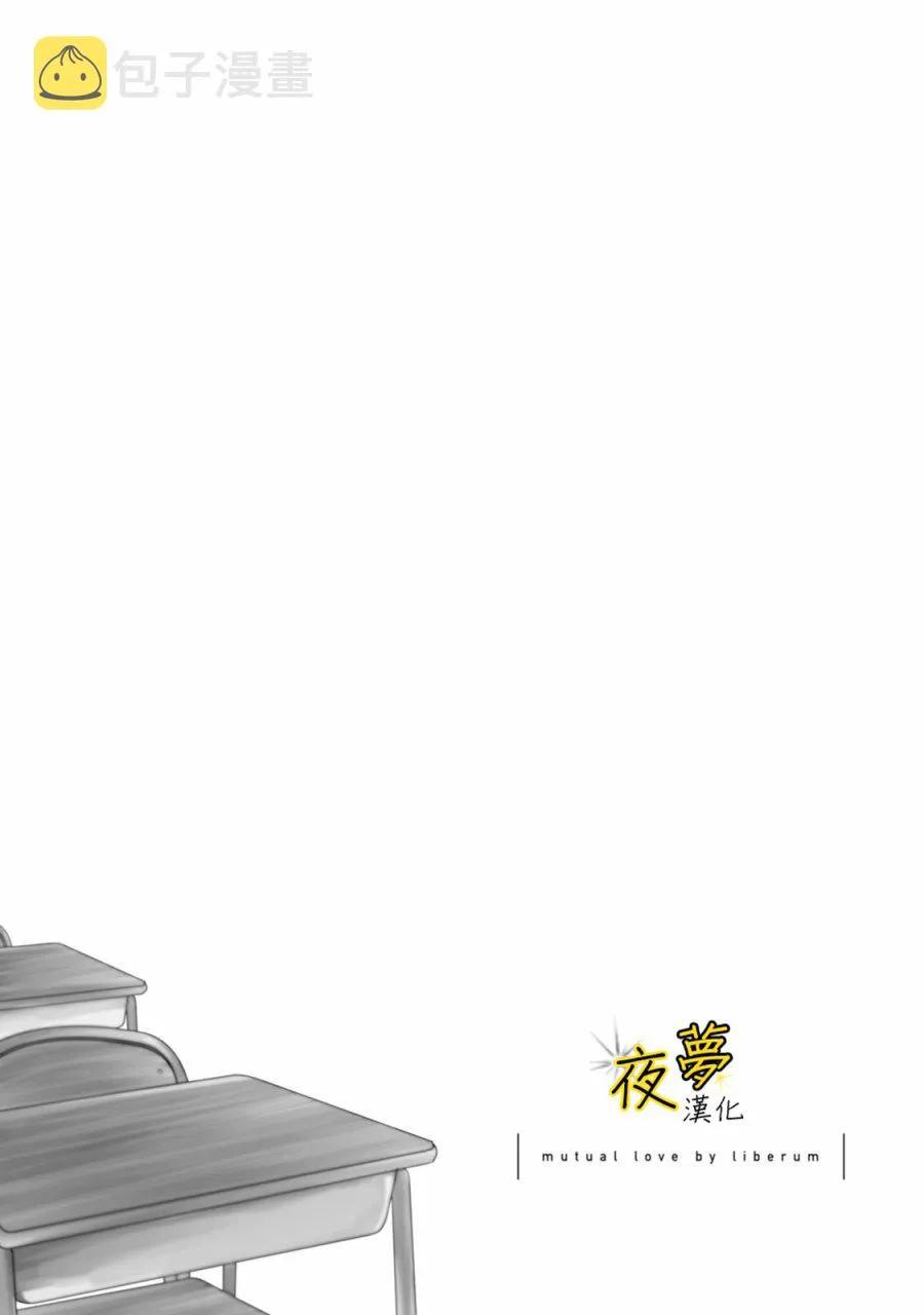 番外01 第16页