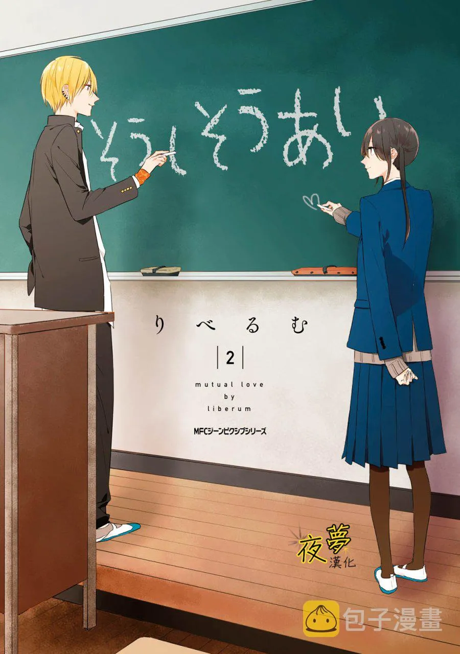 第14话 第1页