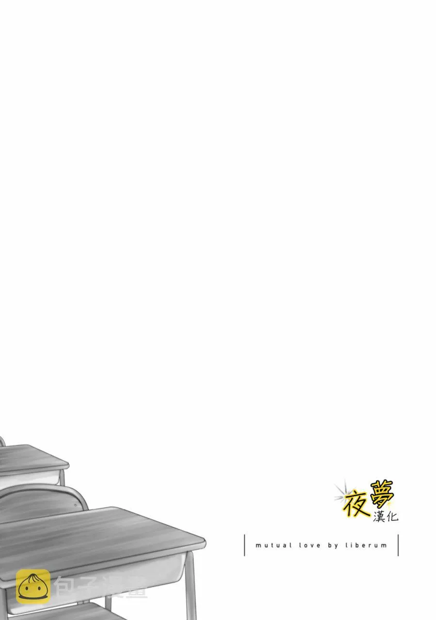 第15话 第20页