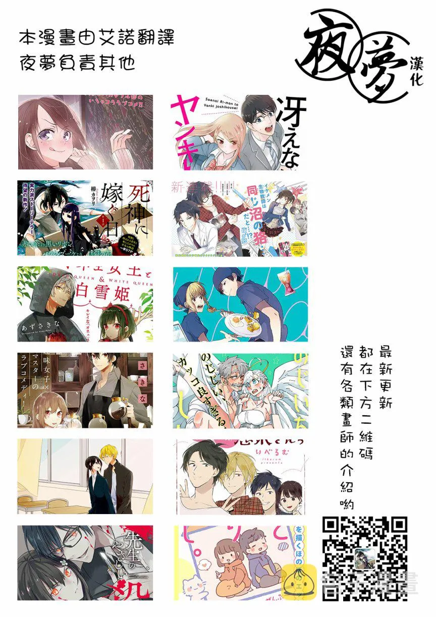 第15话 第21页