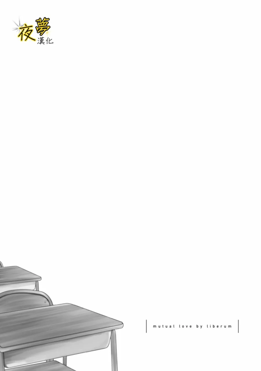 第16话 第16页