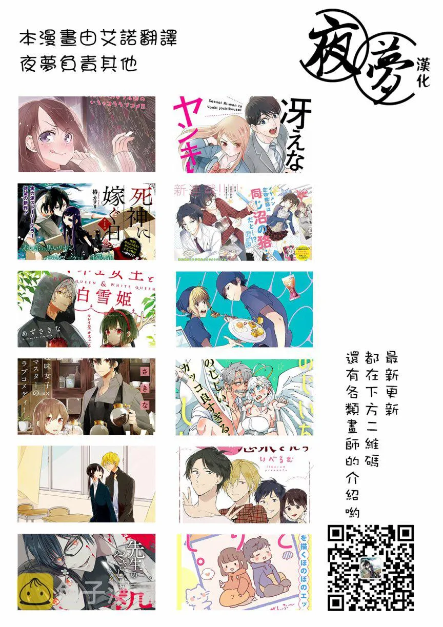 第16话 第17页