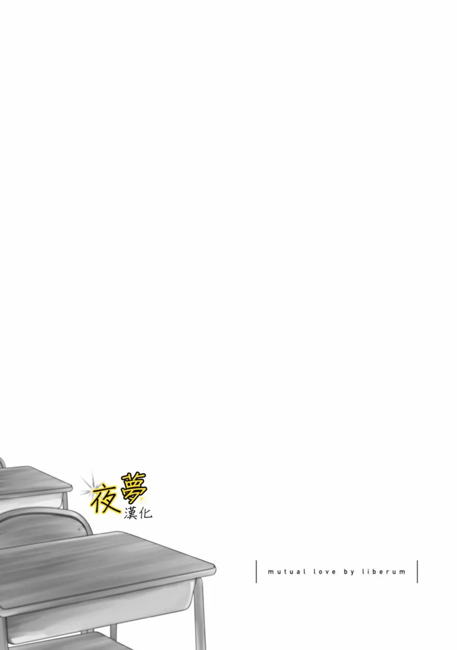 第18话 第24页