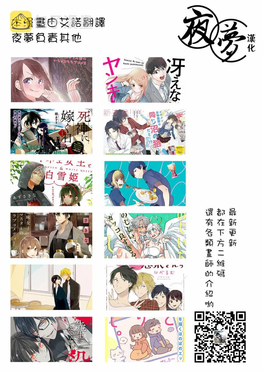 第18话 第25页