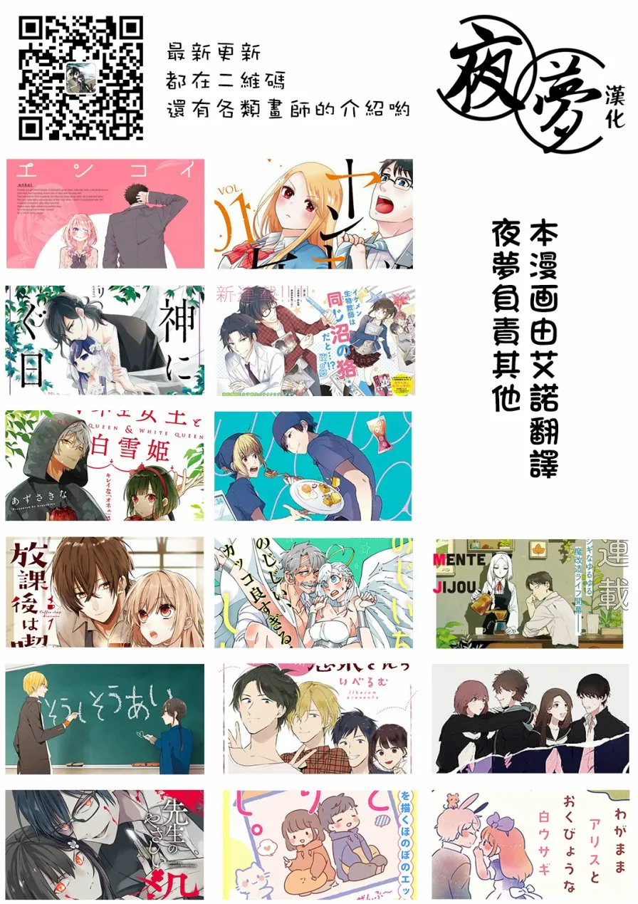 番外02 第15页