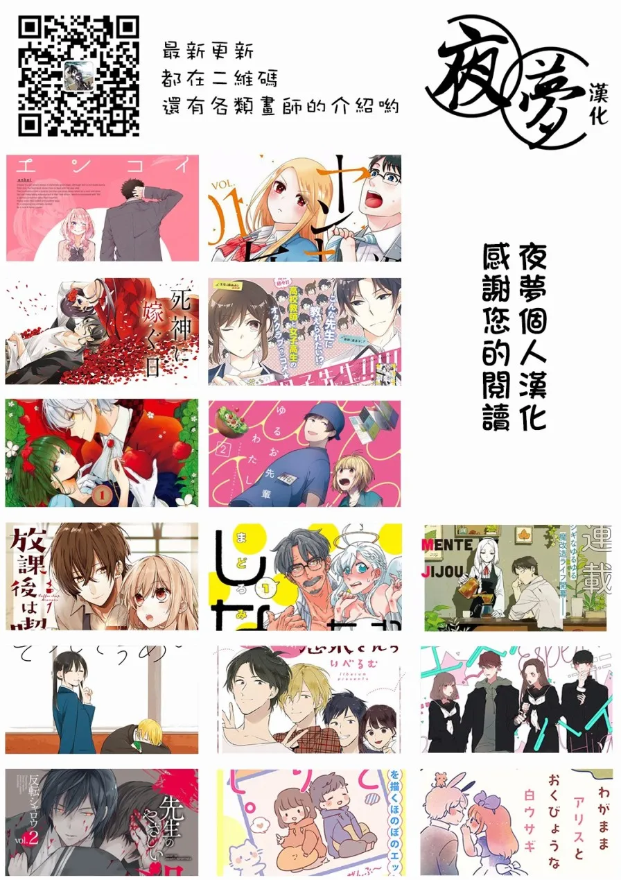 第22话 第21页
