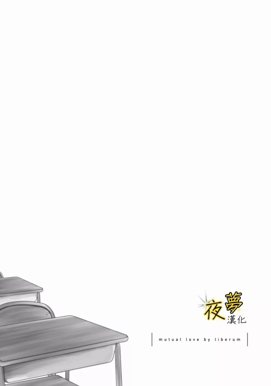 第24话 第38页