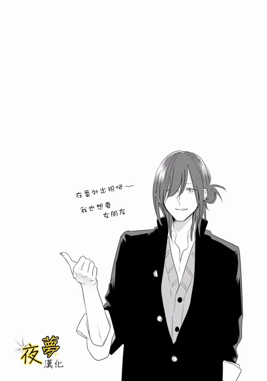 第27话 第26页