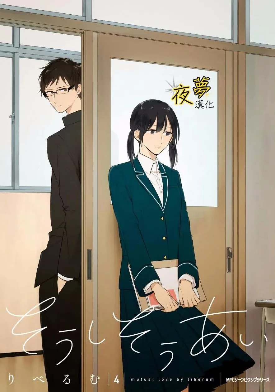 第28话 第1页