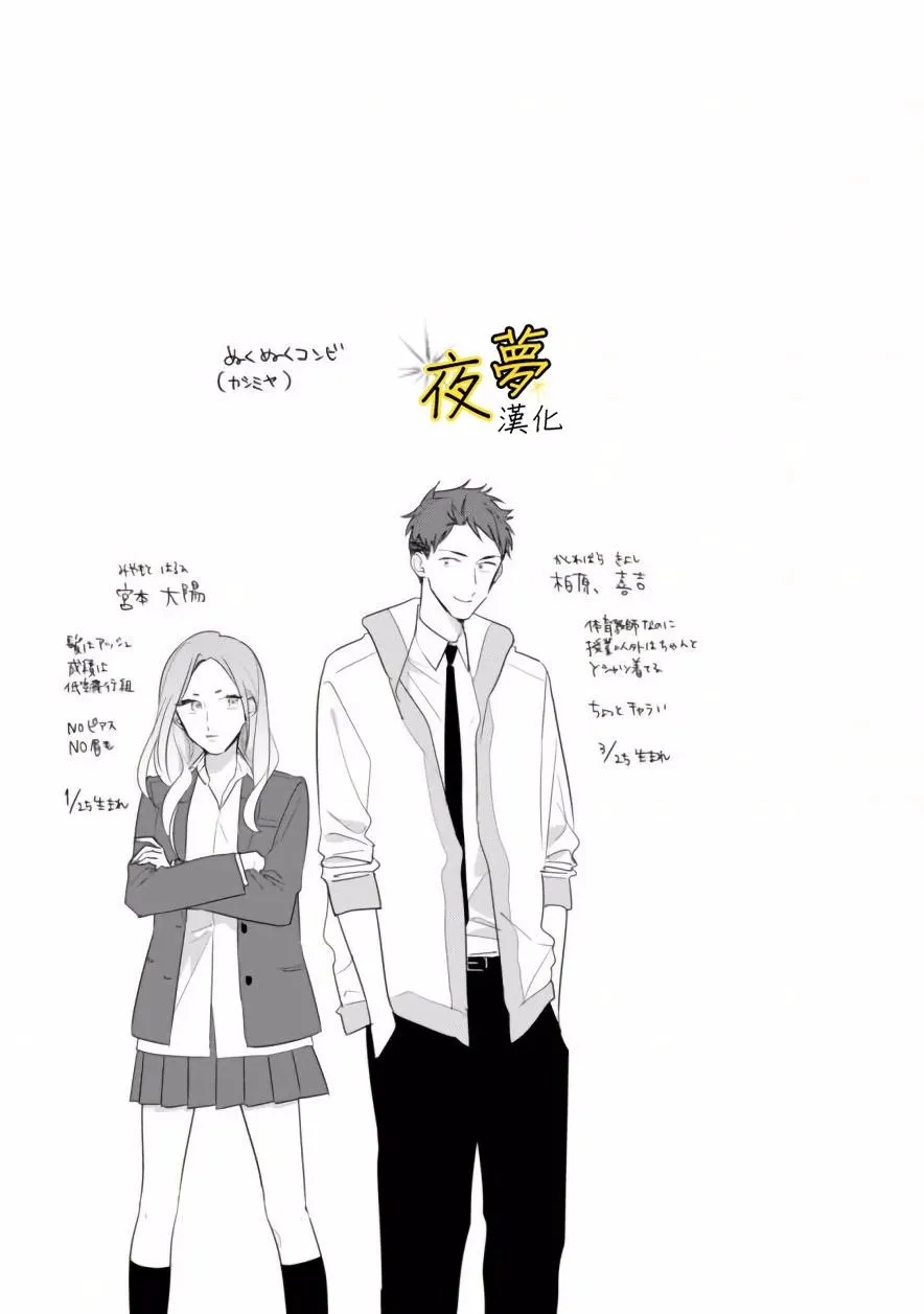 第28话 第21页