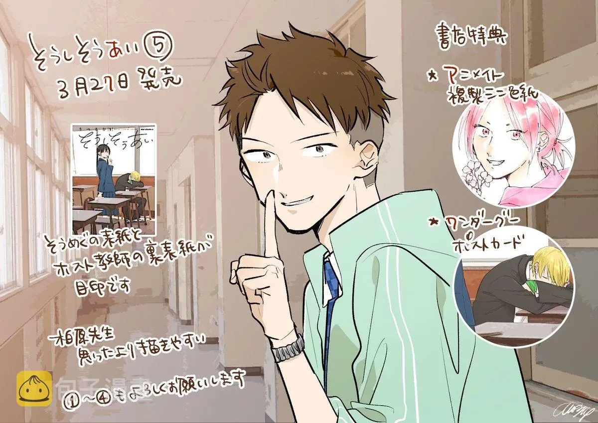 第28话 第22页
