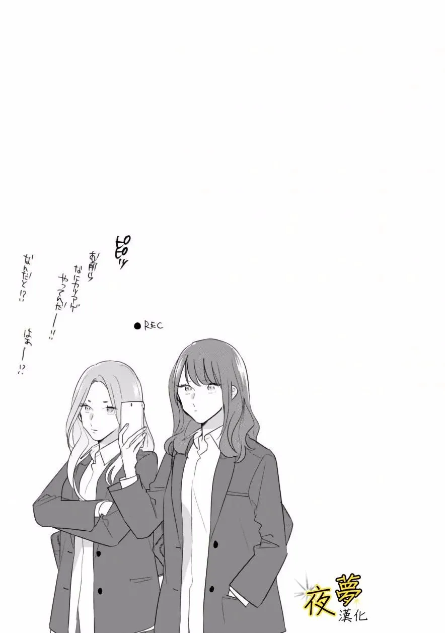 第29话 第17页