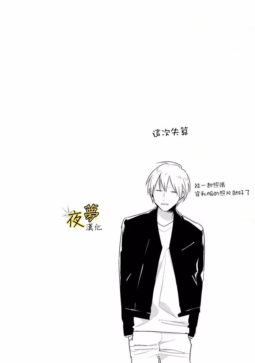 第30话 第30页