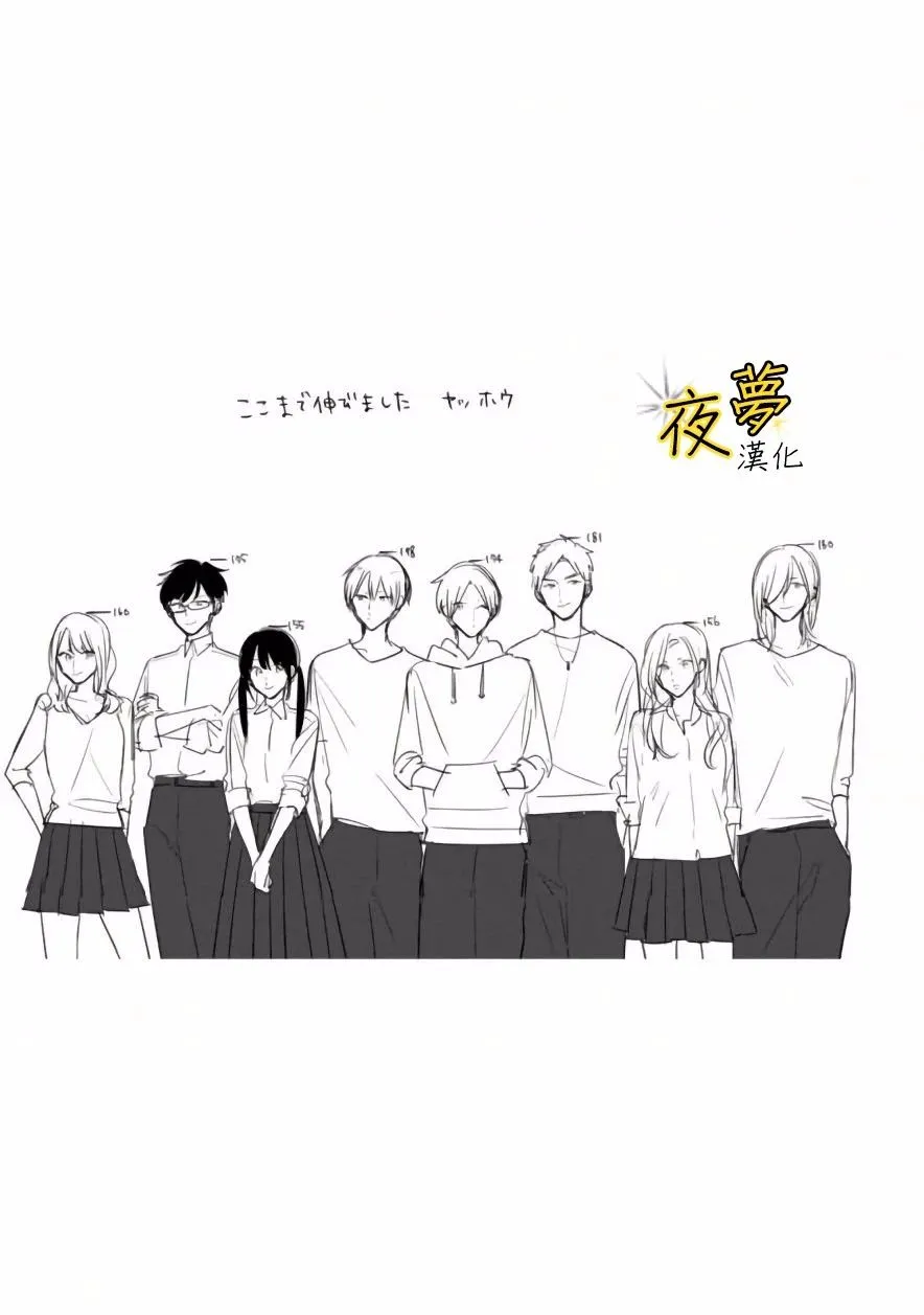 第32话 第27页