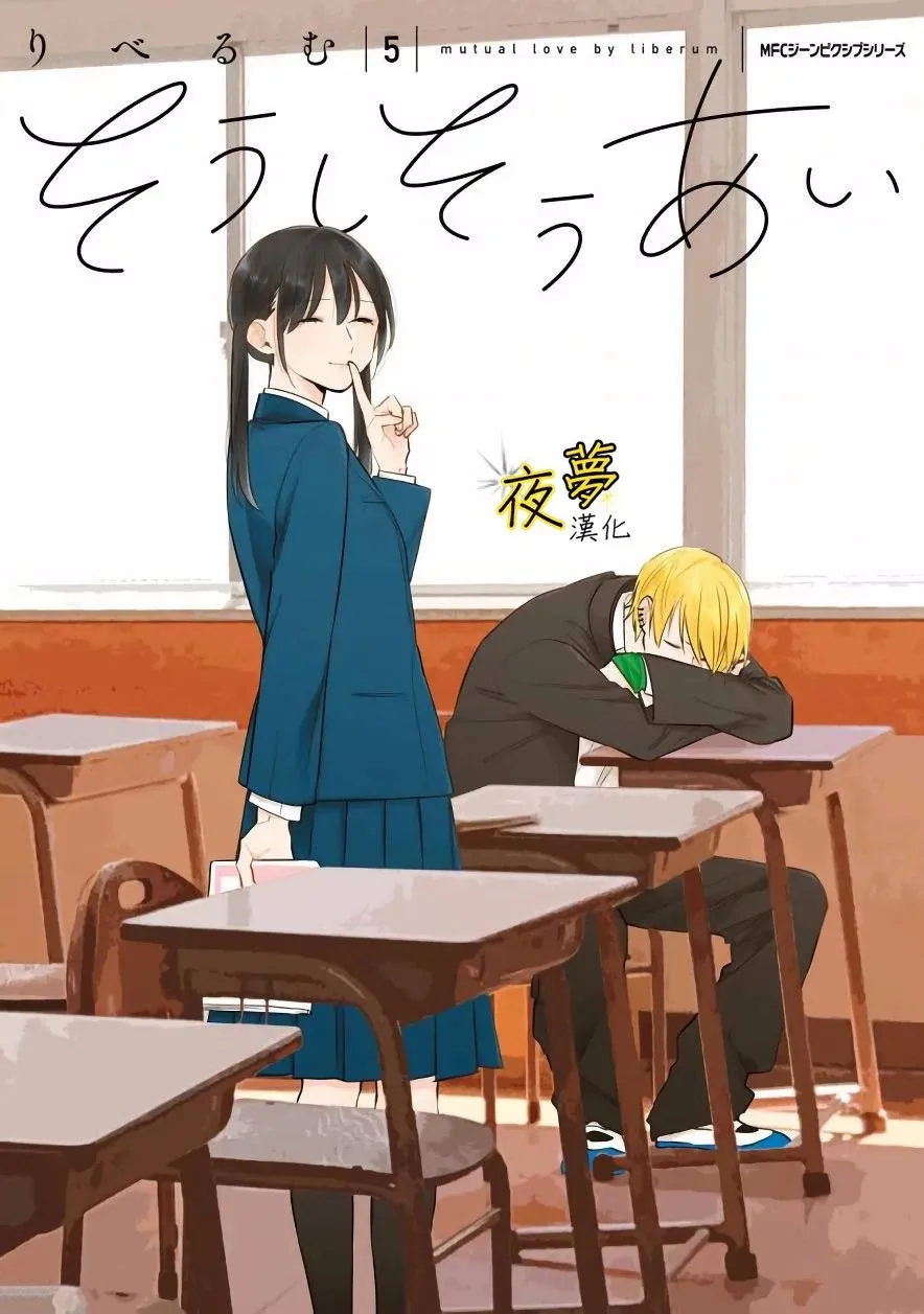 第34话 第1页