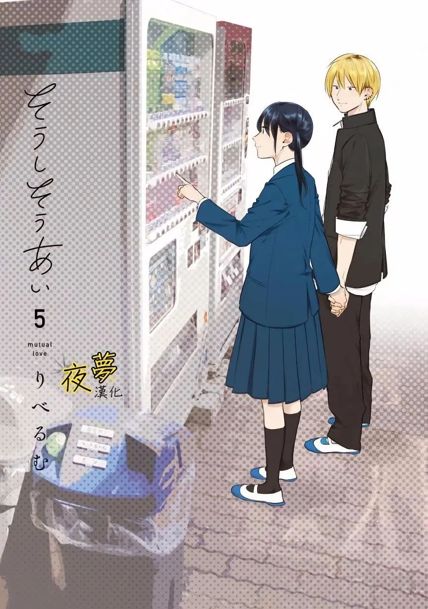 第34话 第2页