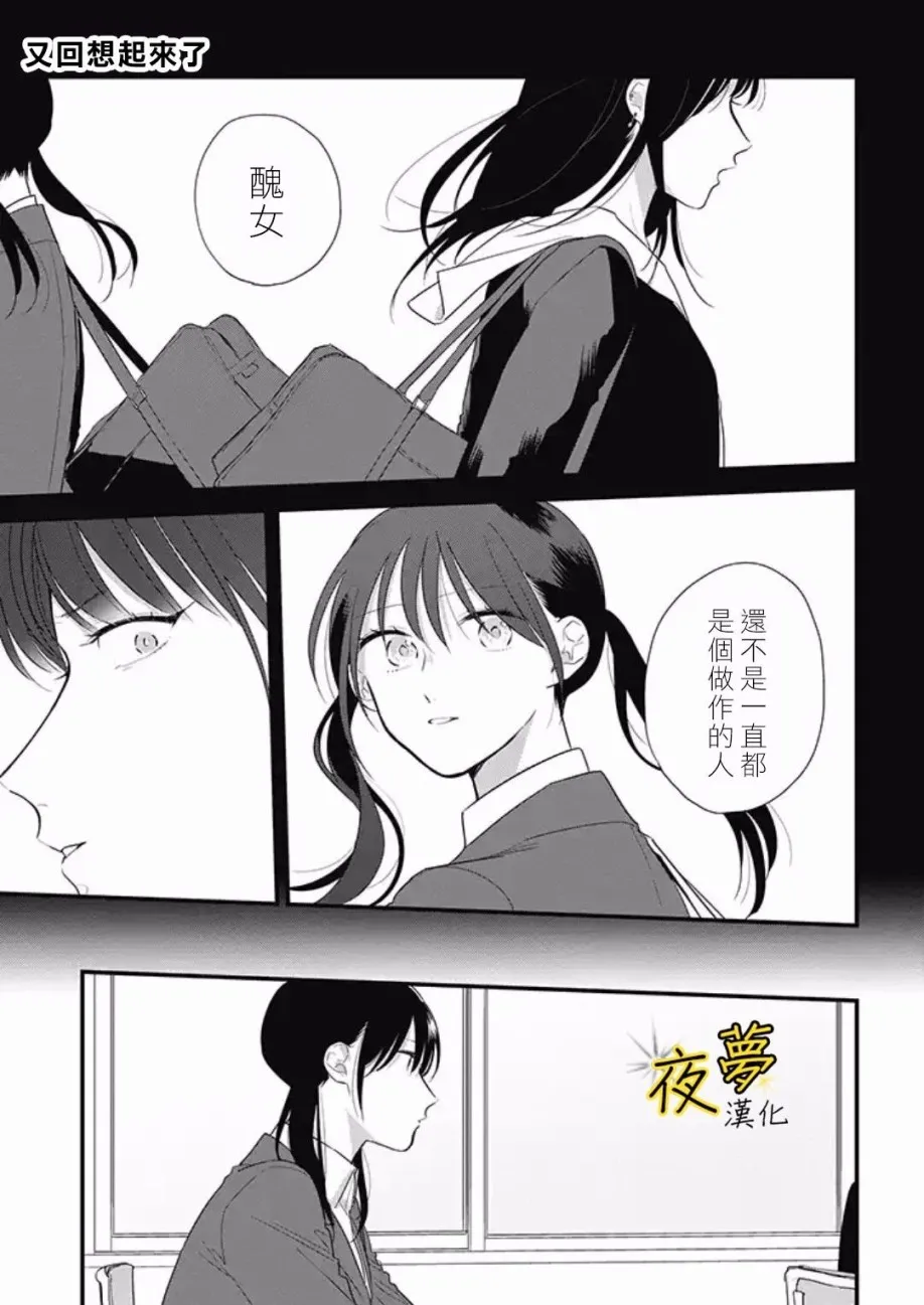 第40话 第1页