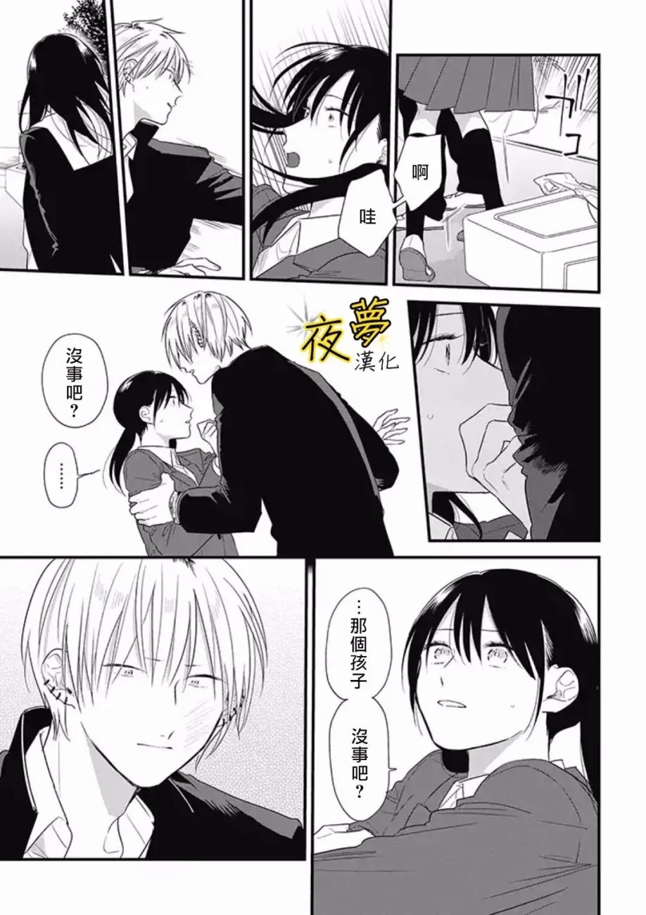 第40话 第19页