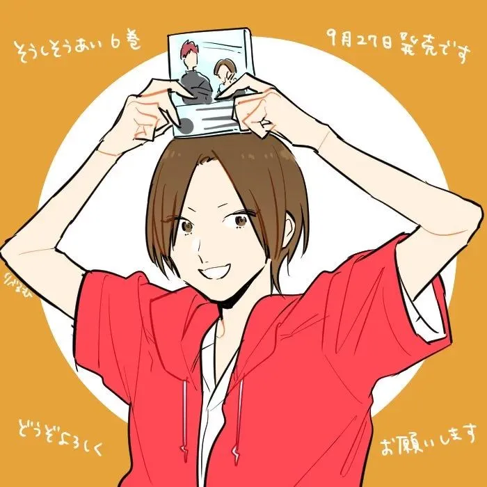 第45话 第28页
