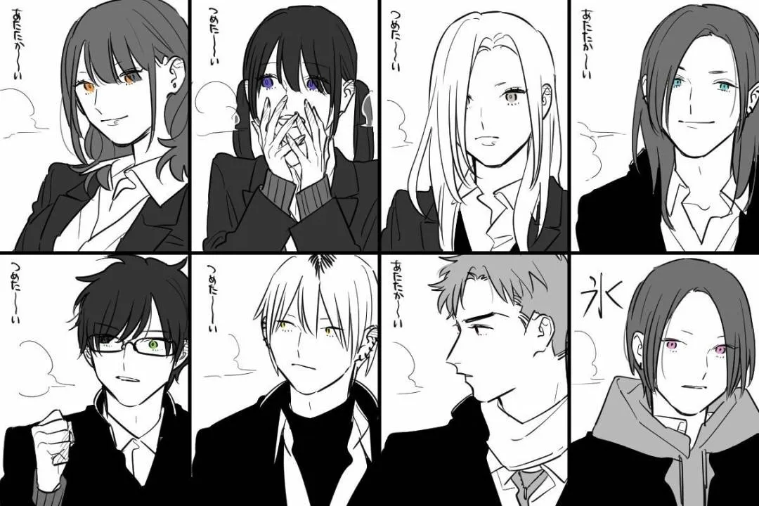 第59话 第19页