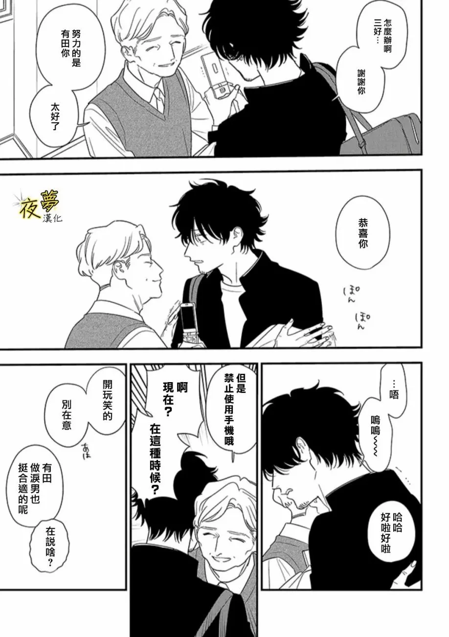 第84话 第26页
