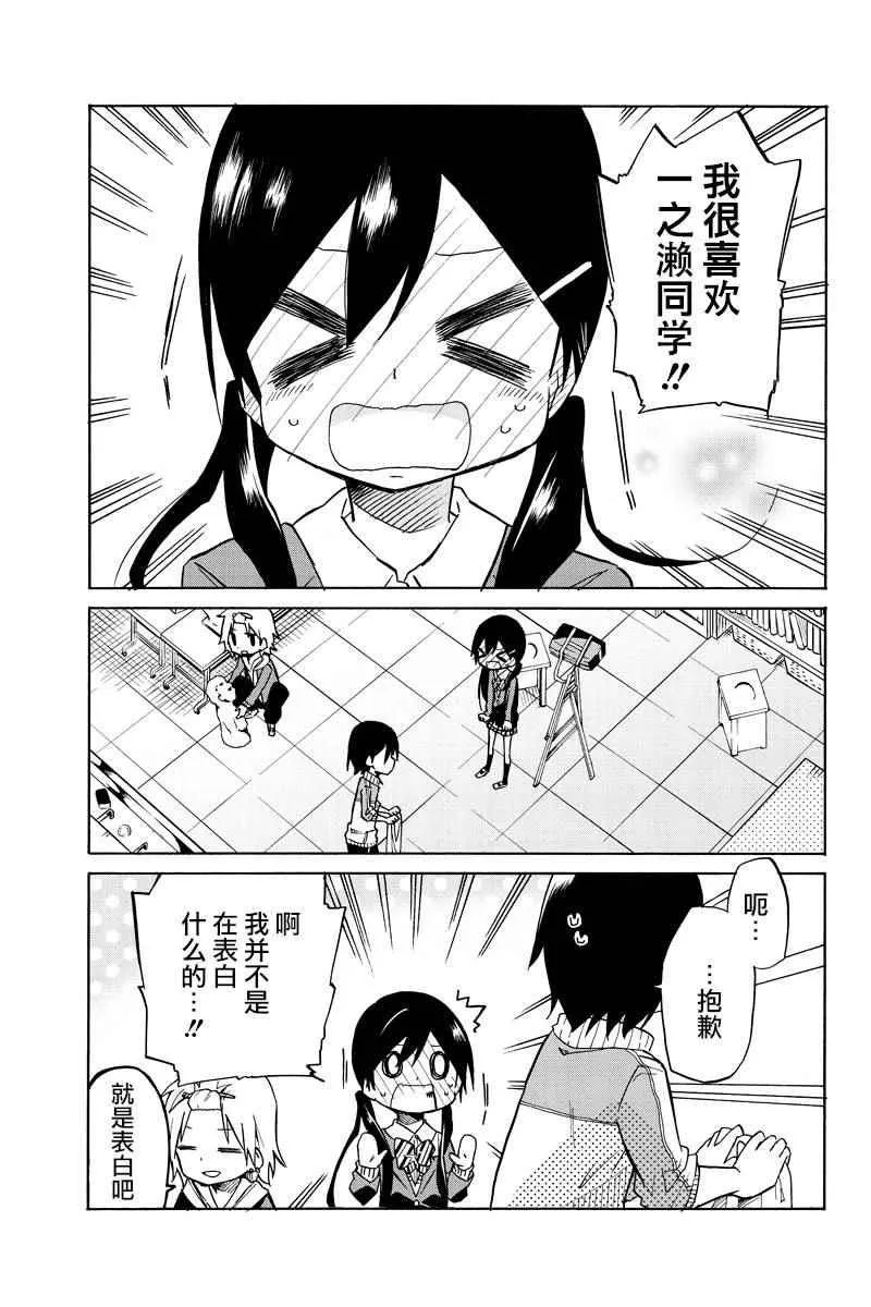 第1话 第27页