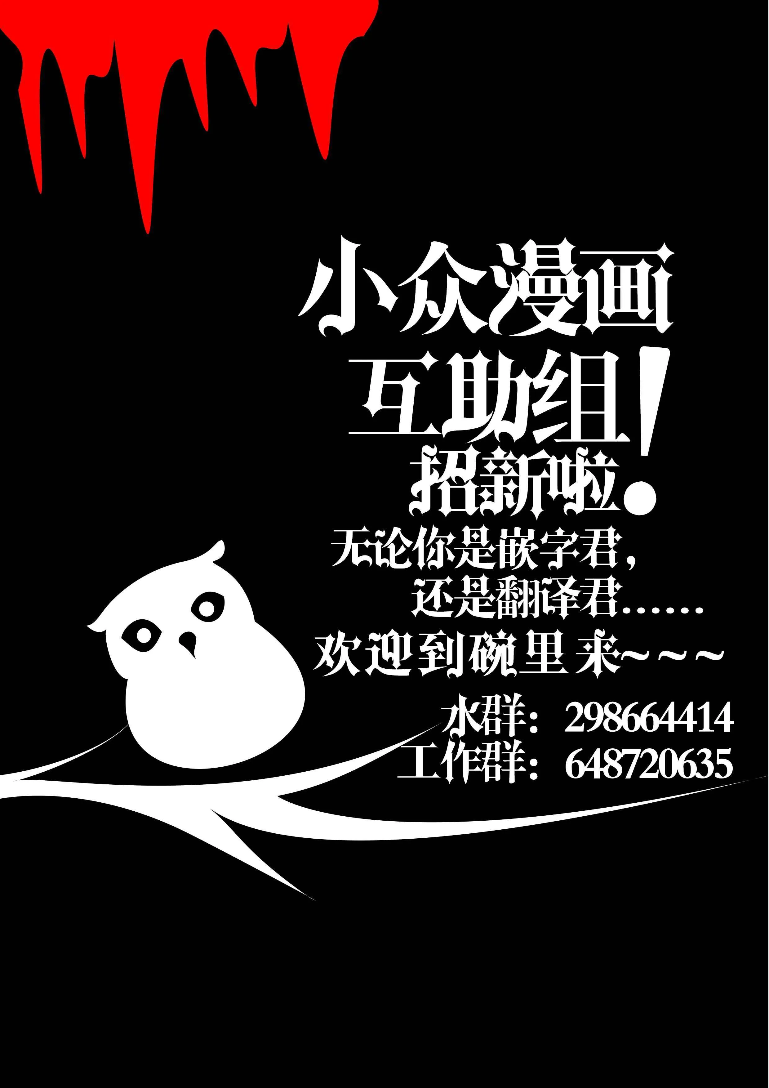 第1话 第48页
