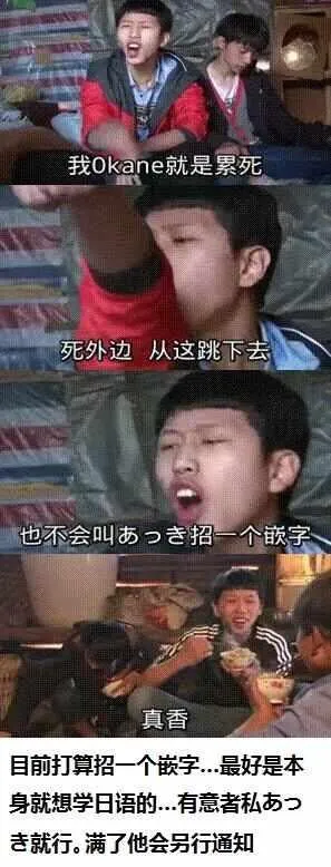 第3话 第34页