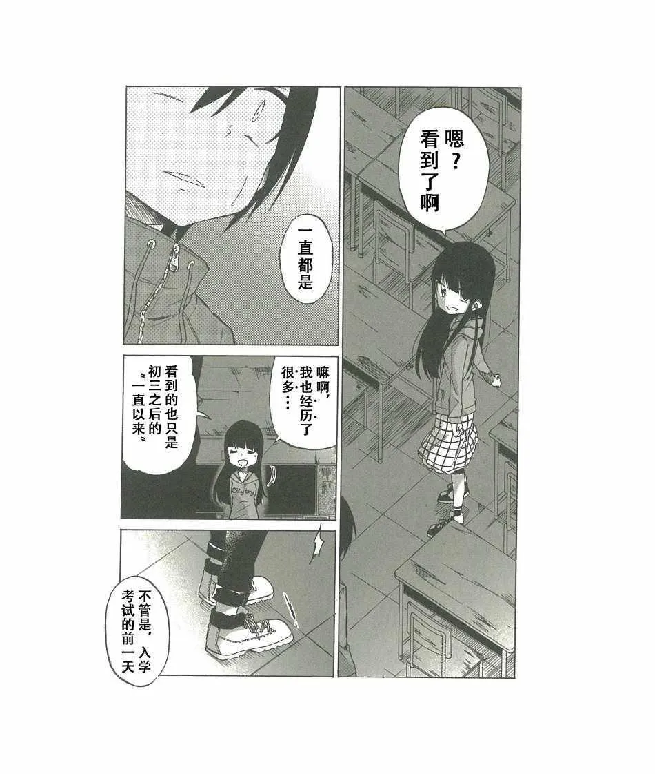 第7话 第5页