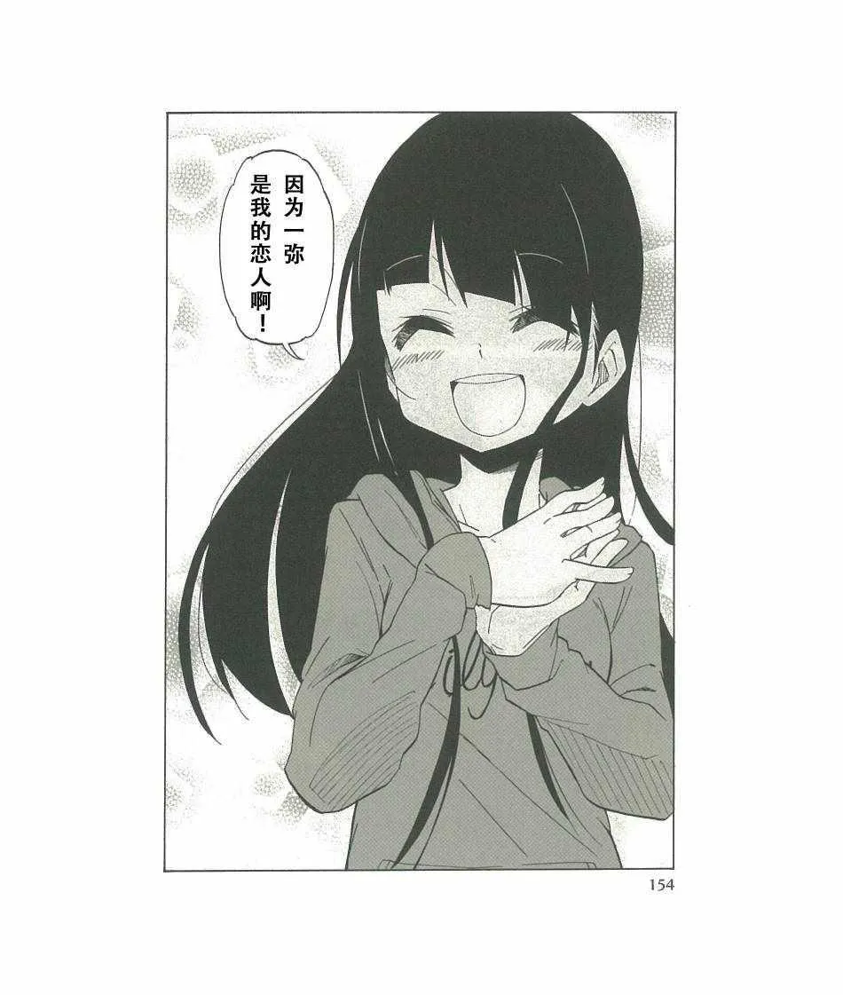 第7话 第10页