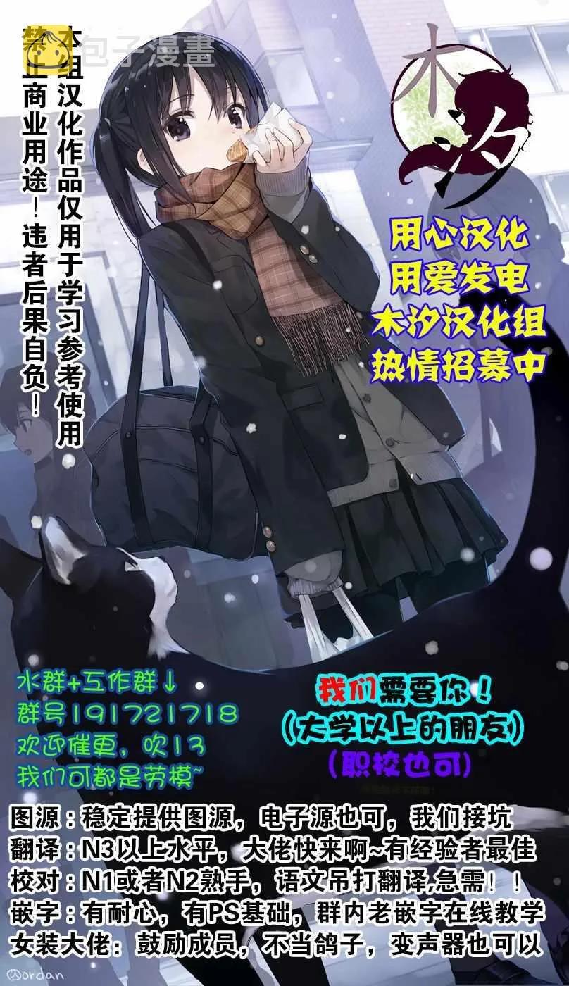 第18话 第15页