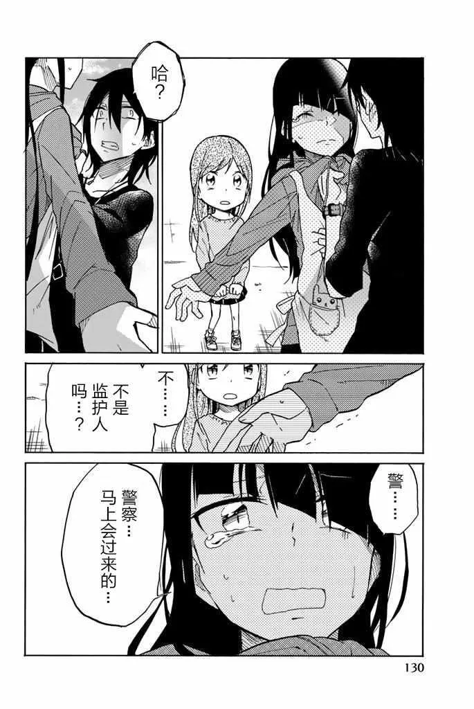 第19话 第4页