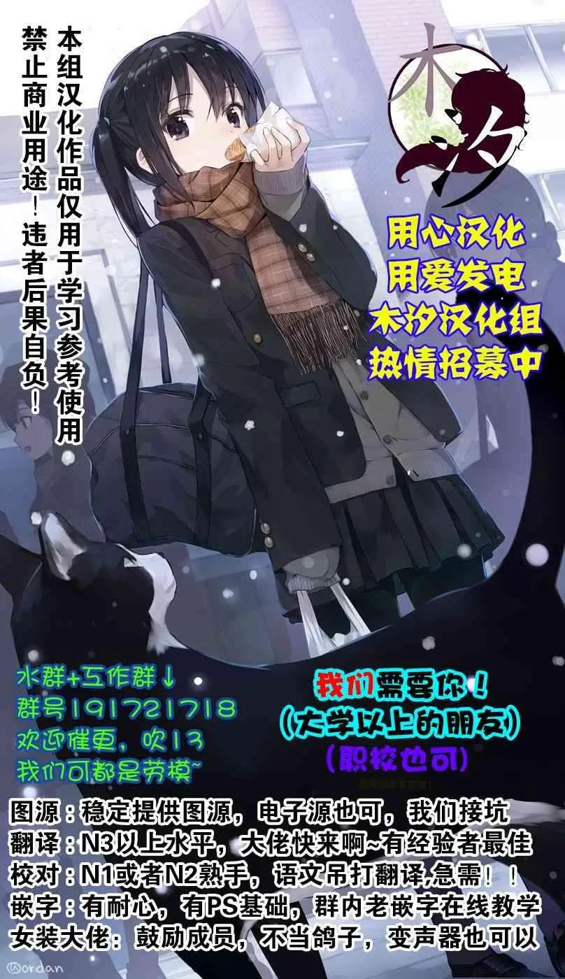第27话 第17页