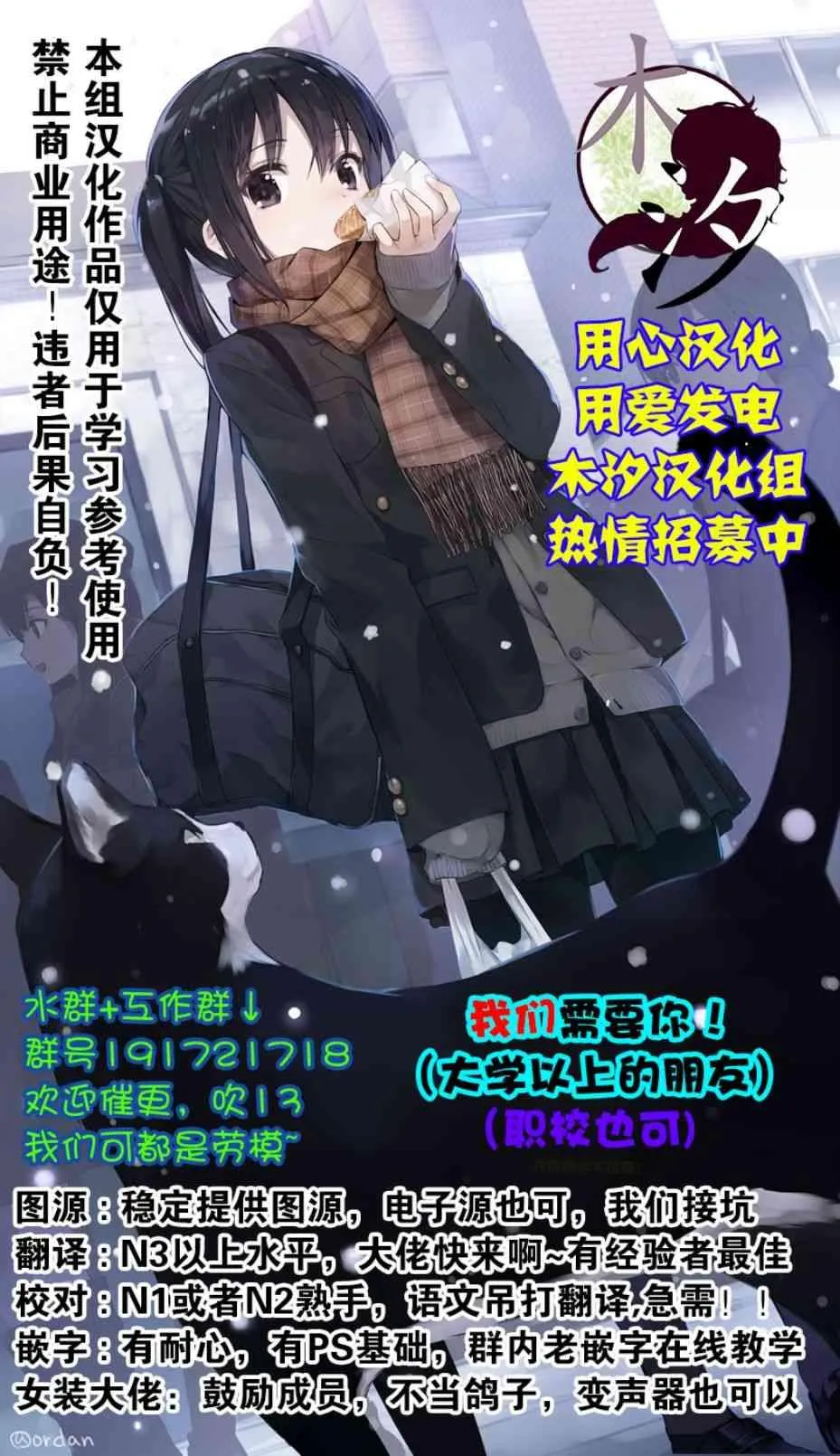 第28话 第17页