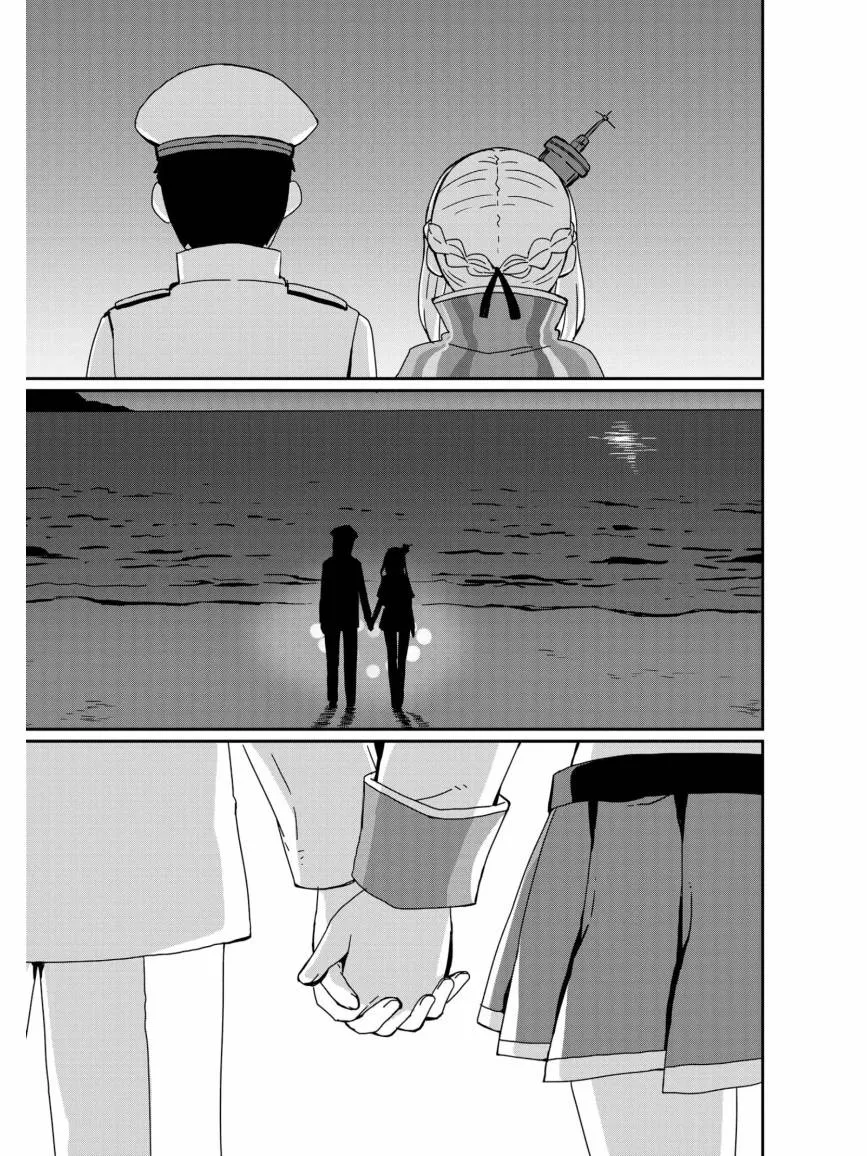 迟钝少女和腼腆的男孩 第7页