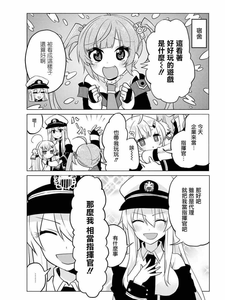 抱抱 第4页