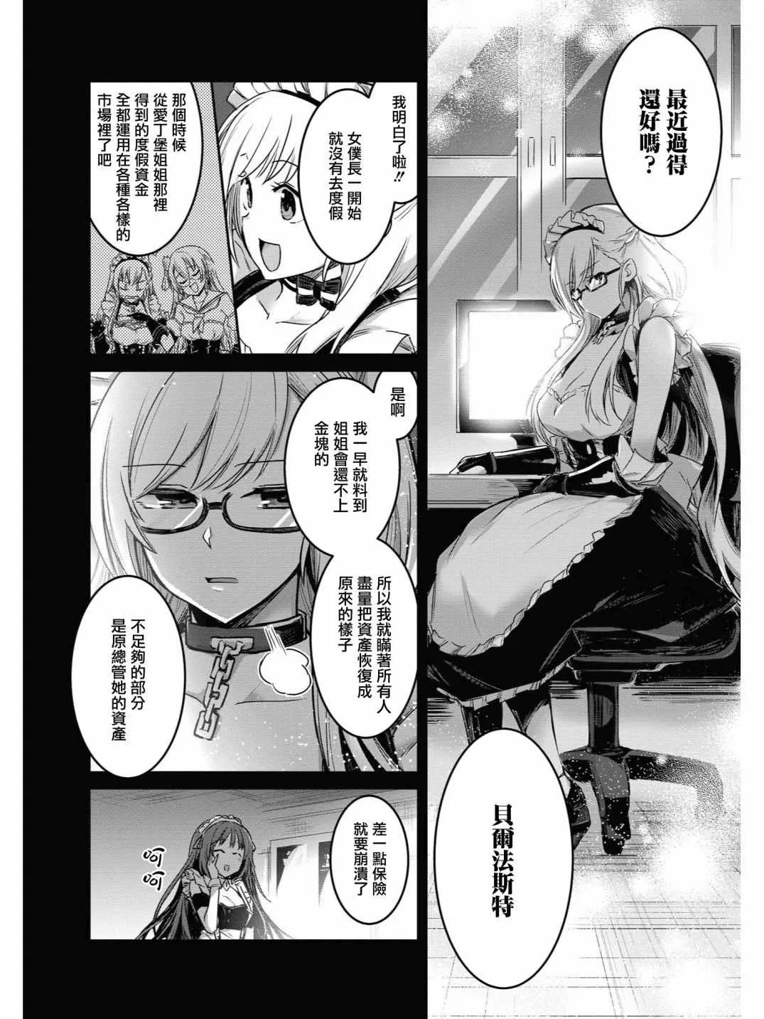 投资E 第13页