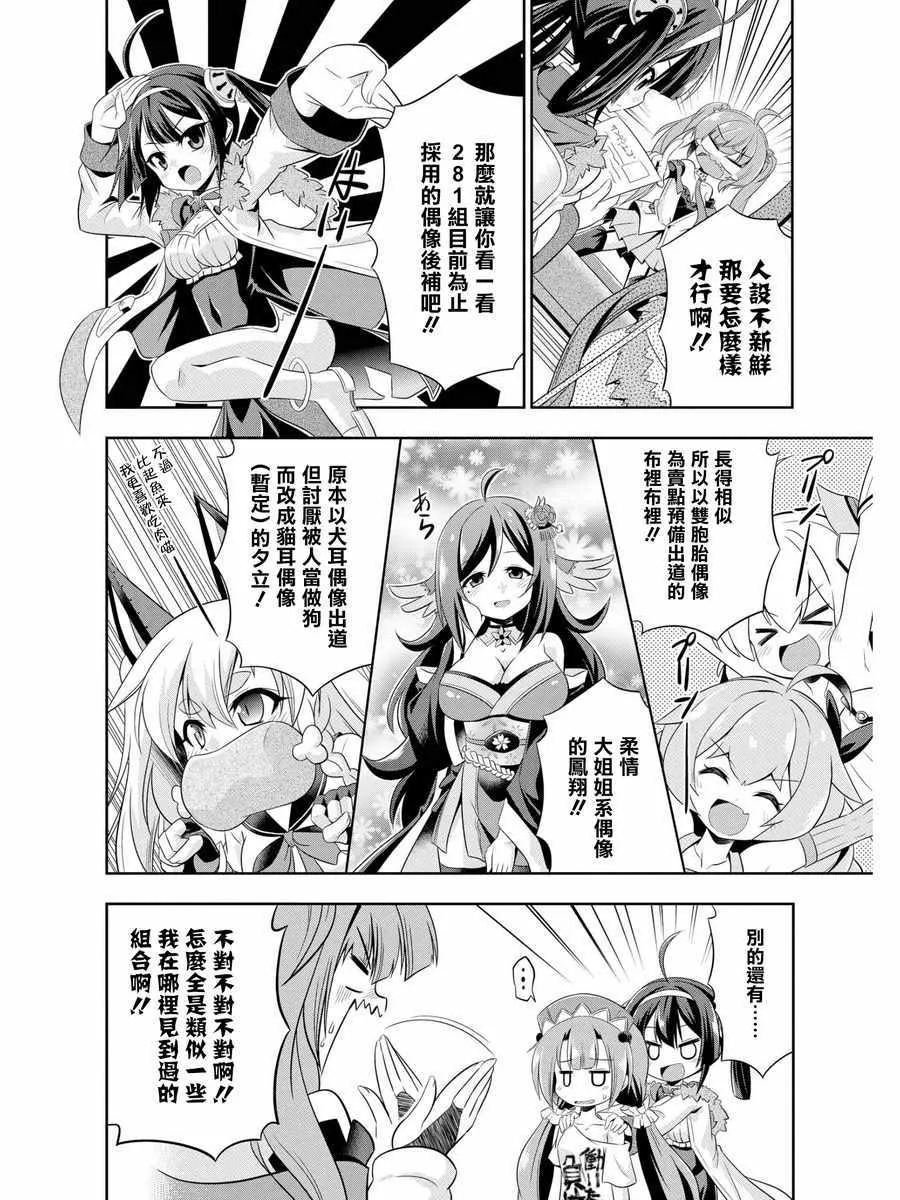 3d548 第4页