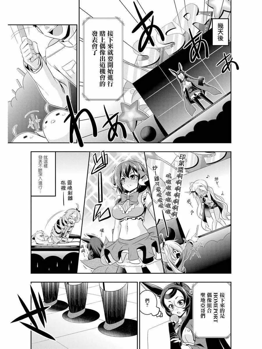 3d548 第9页