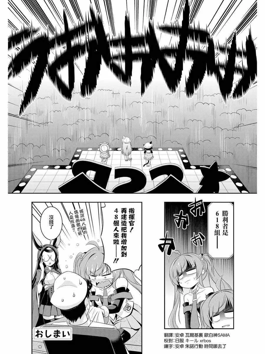 3d548 第13页