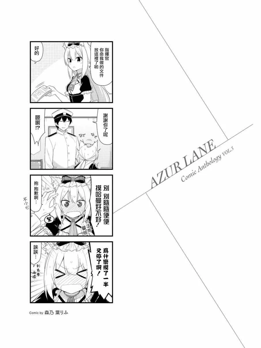 哈曼小剧场 第1页