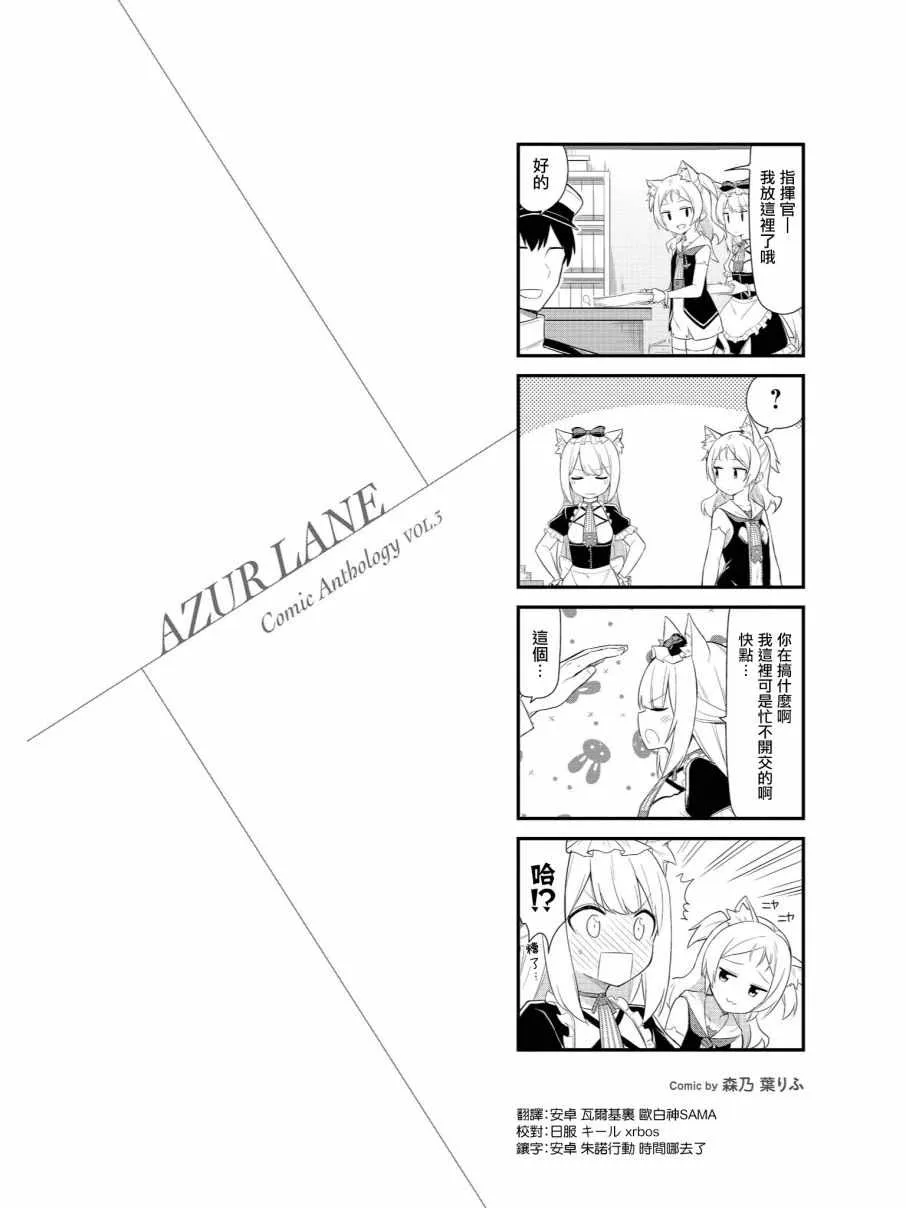 哈曼小剧场 第2页