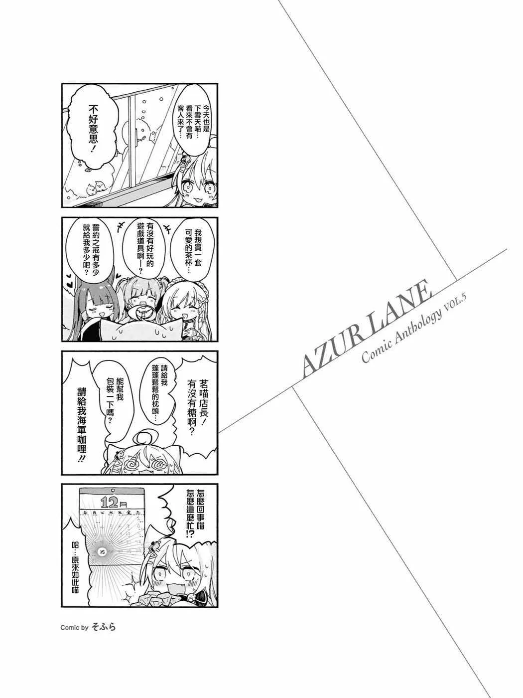 明石小剧场 第1页