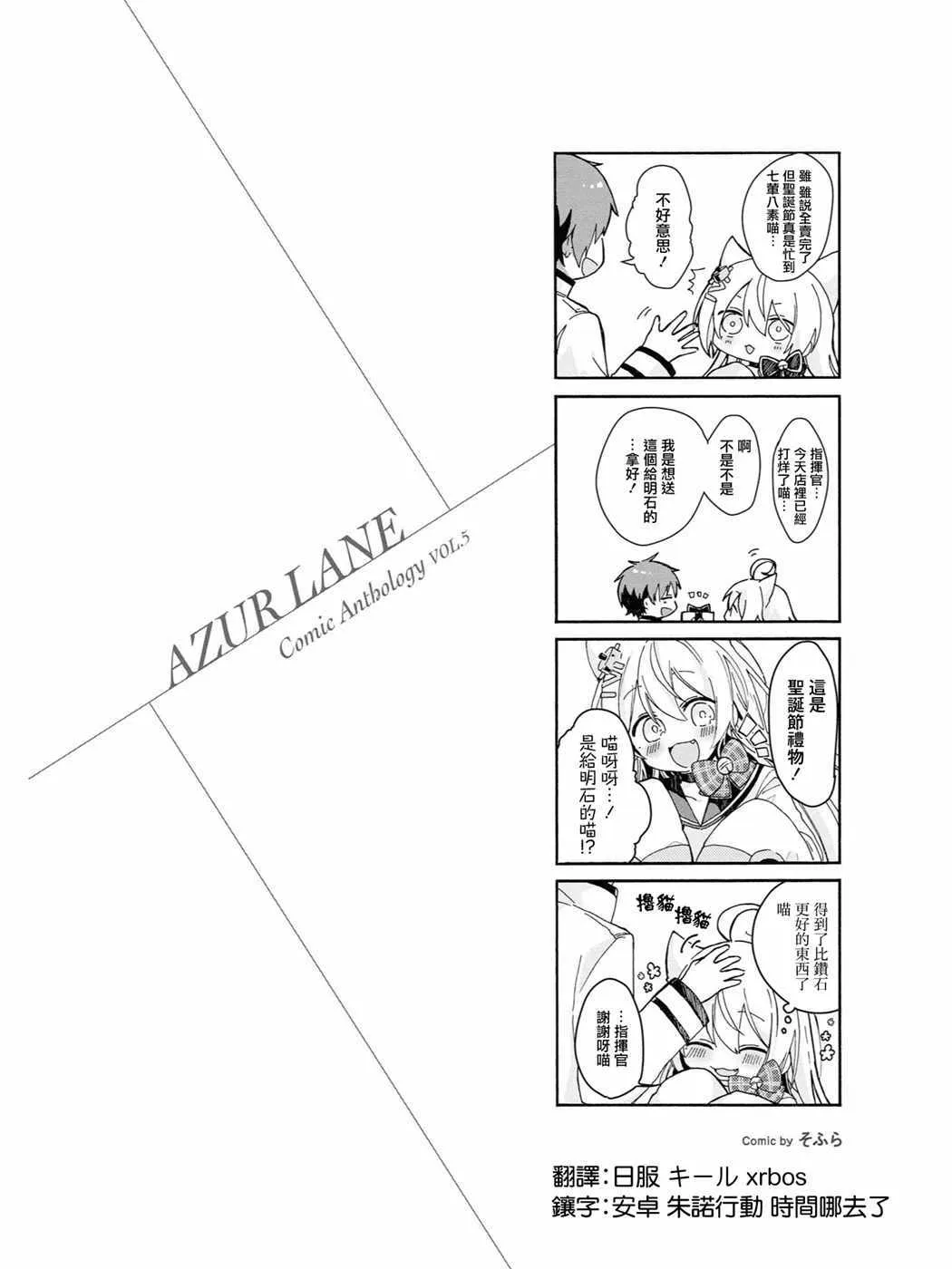 明石小剧场 第2页