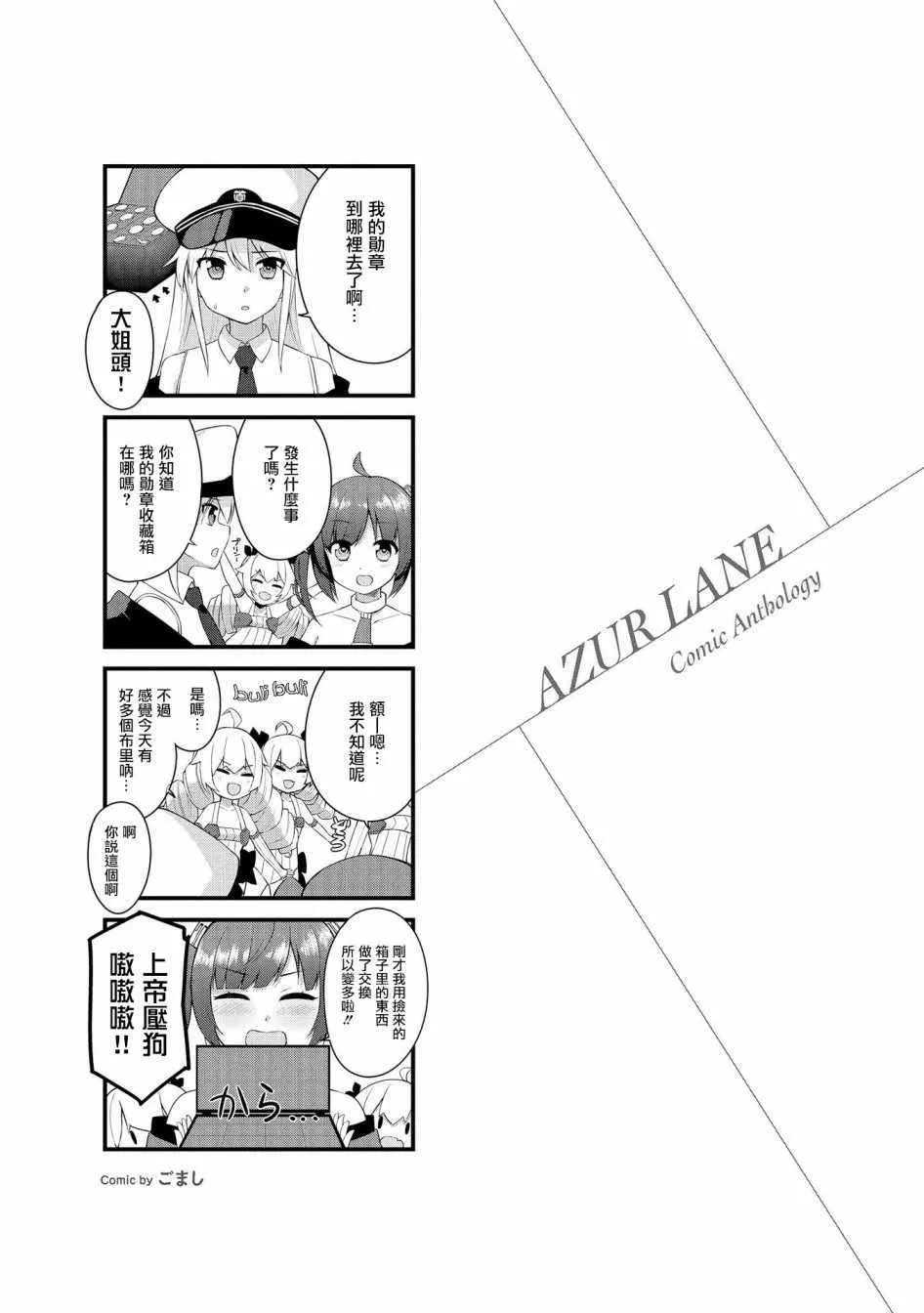 企业小剧场 第1页