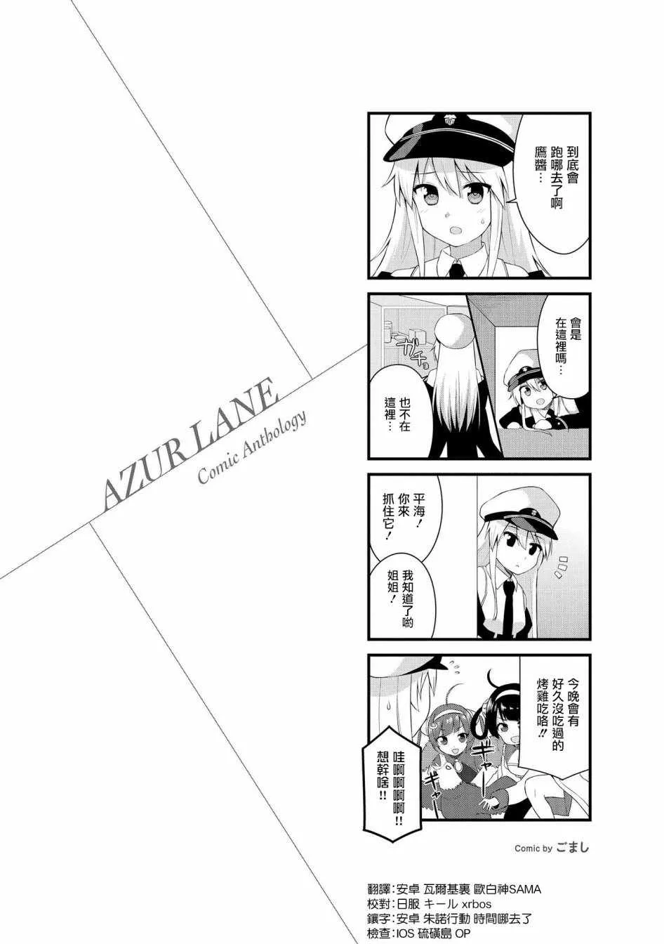 企业小剧场 第2页
