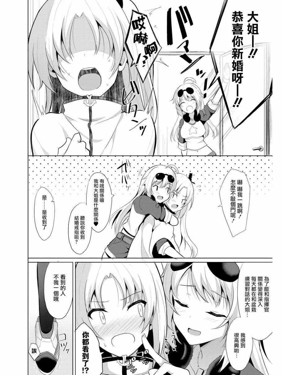 克爹至上主义 第2页