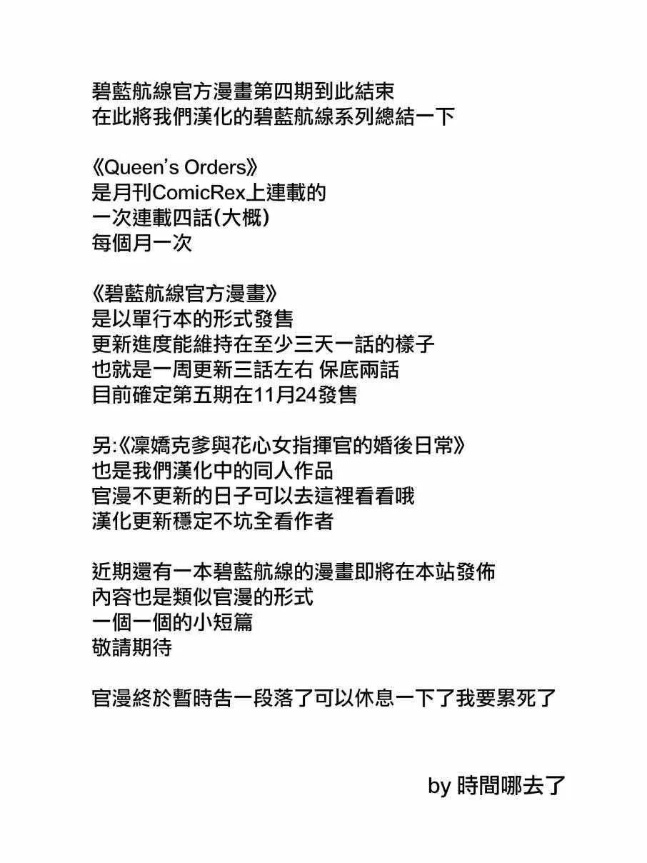 克爹至上主义 第10页