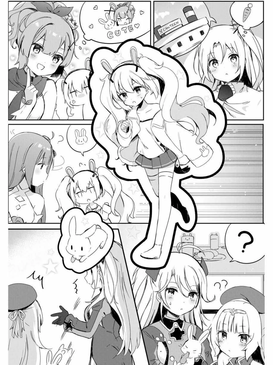 拉菲与小兔子 第5页