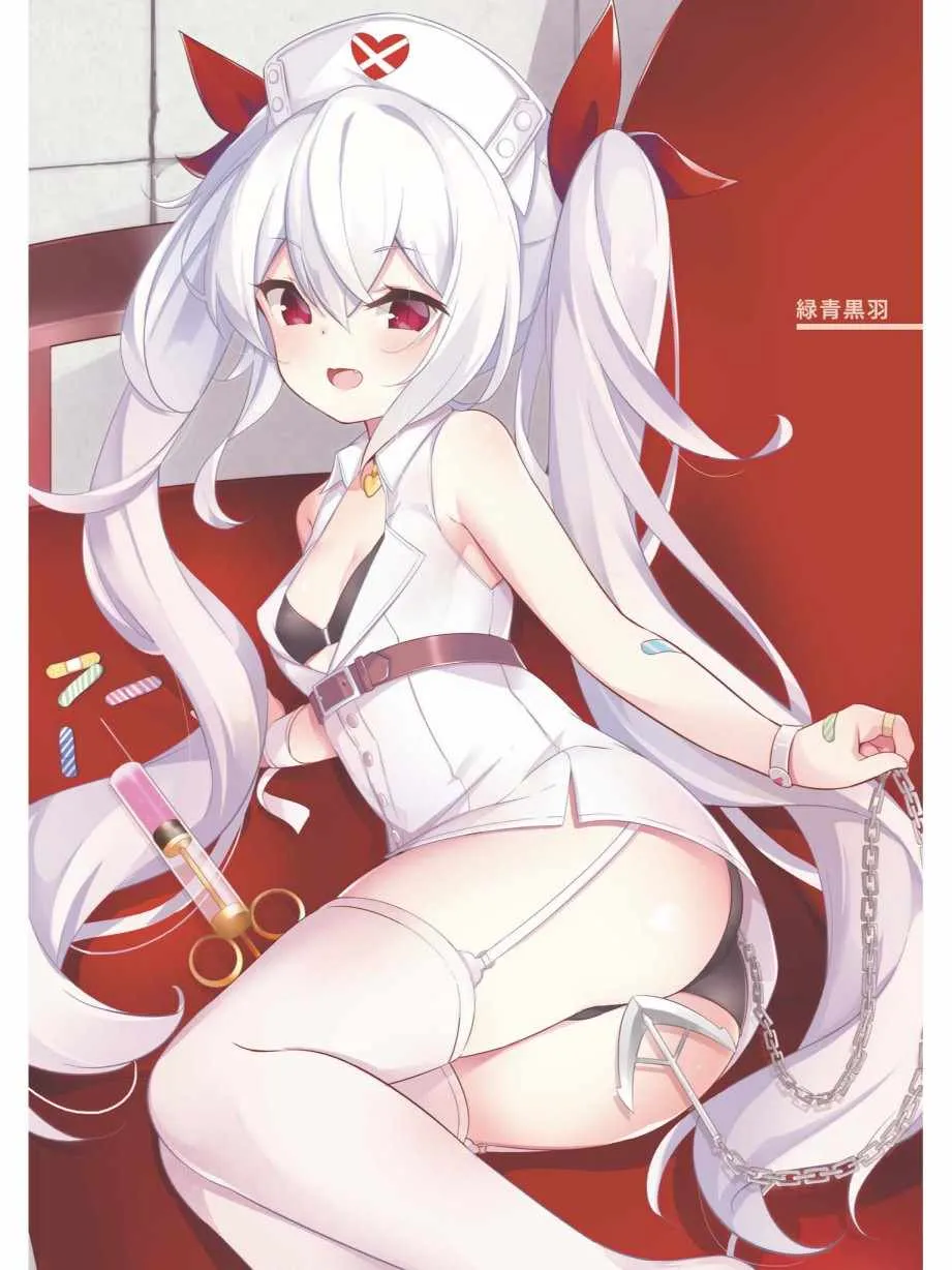 标枪的特别便当 第6页